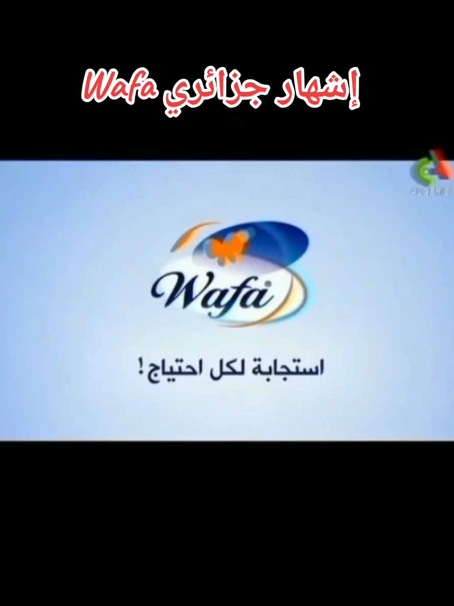 @الجيل الذهبي 💫 💯💫 💥