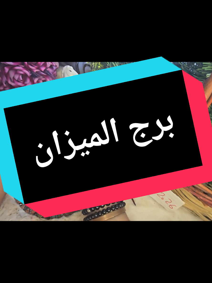 @تاروت المعجزات@