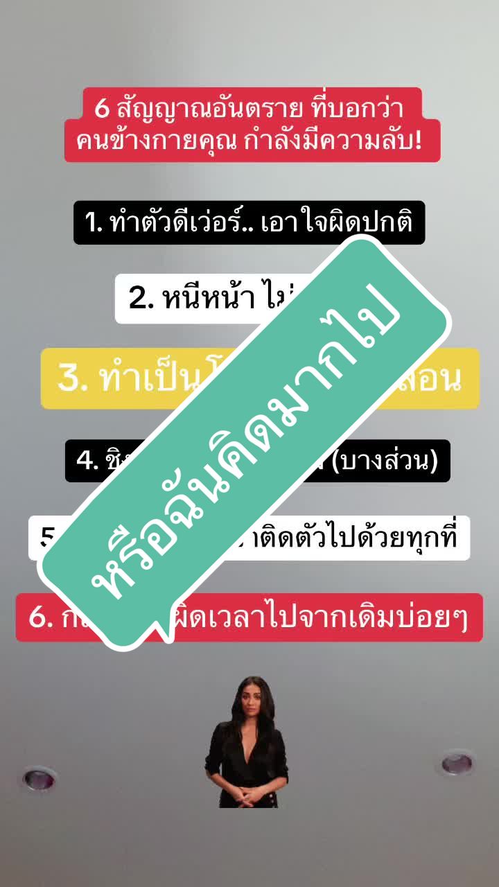 @สู้นะตัวกู ✌🏻