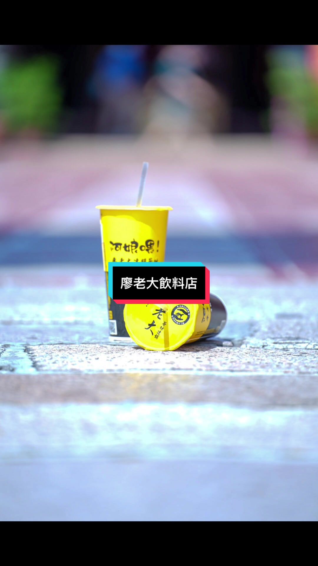 @Q毛