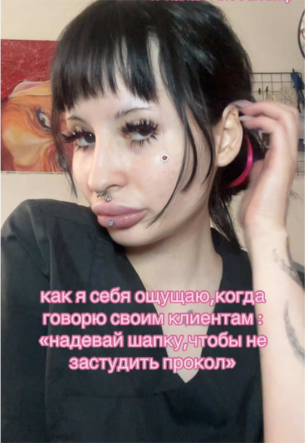 @пирсинг/bloodivamp