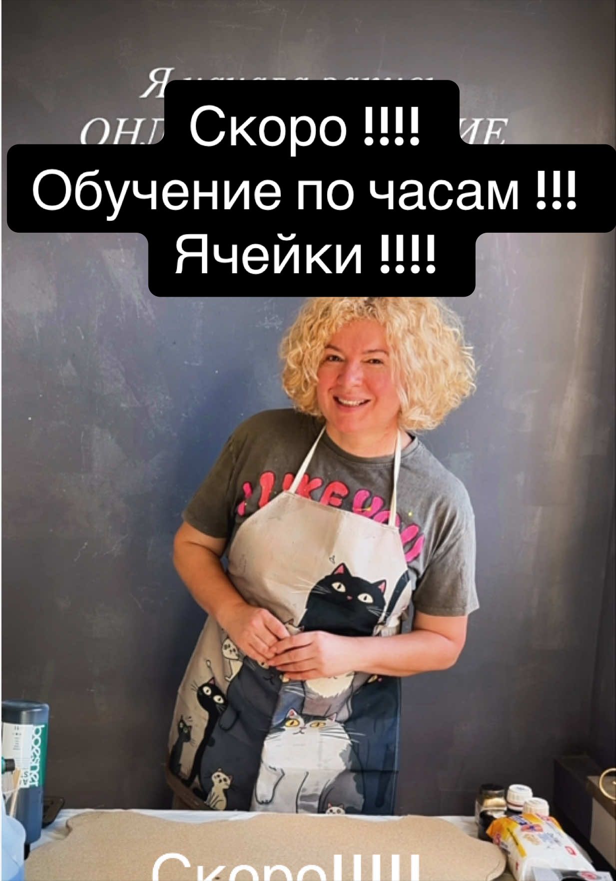 @Tatiana Shraiber Германия