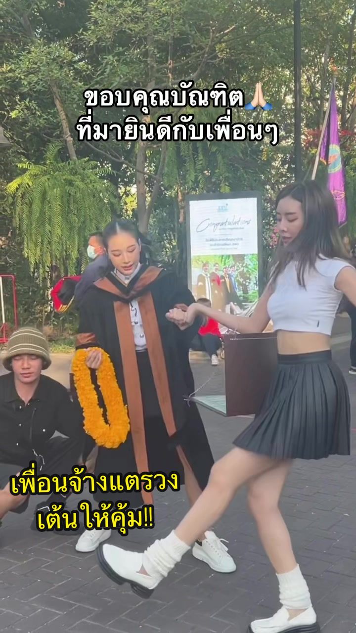 @พลอยทรายชอบเต้น