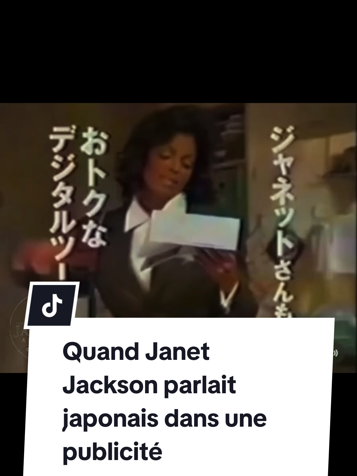@JacksonArchivesOfficial