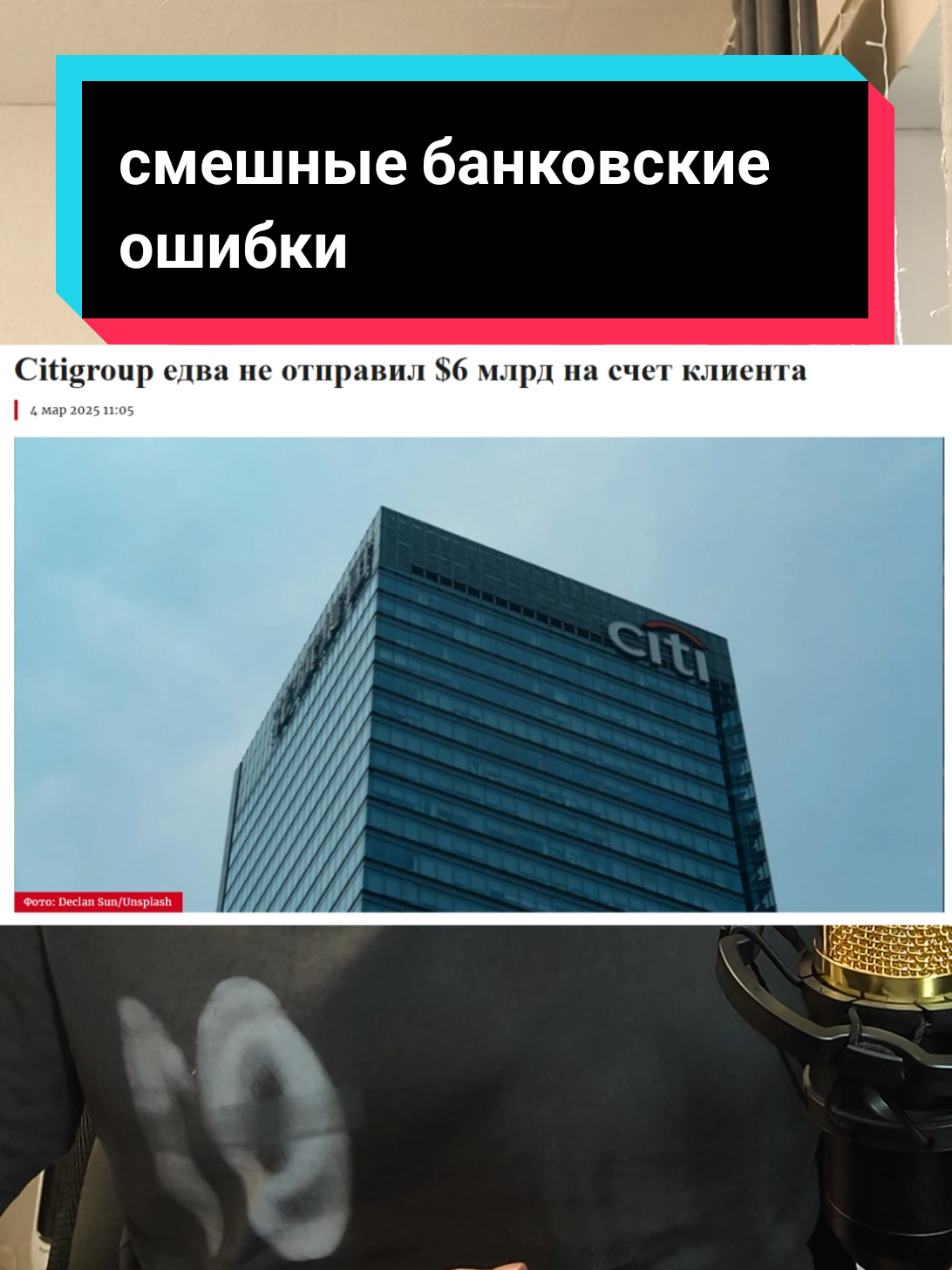 @чопокомпик)
