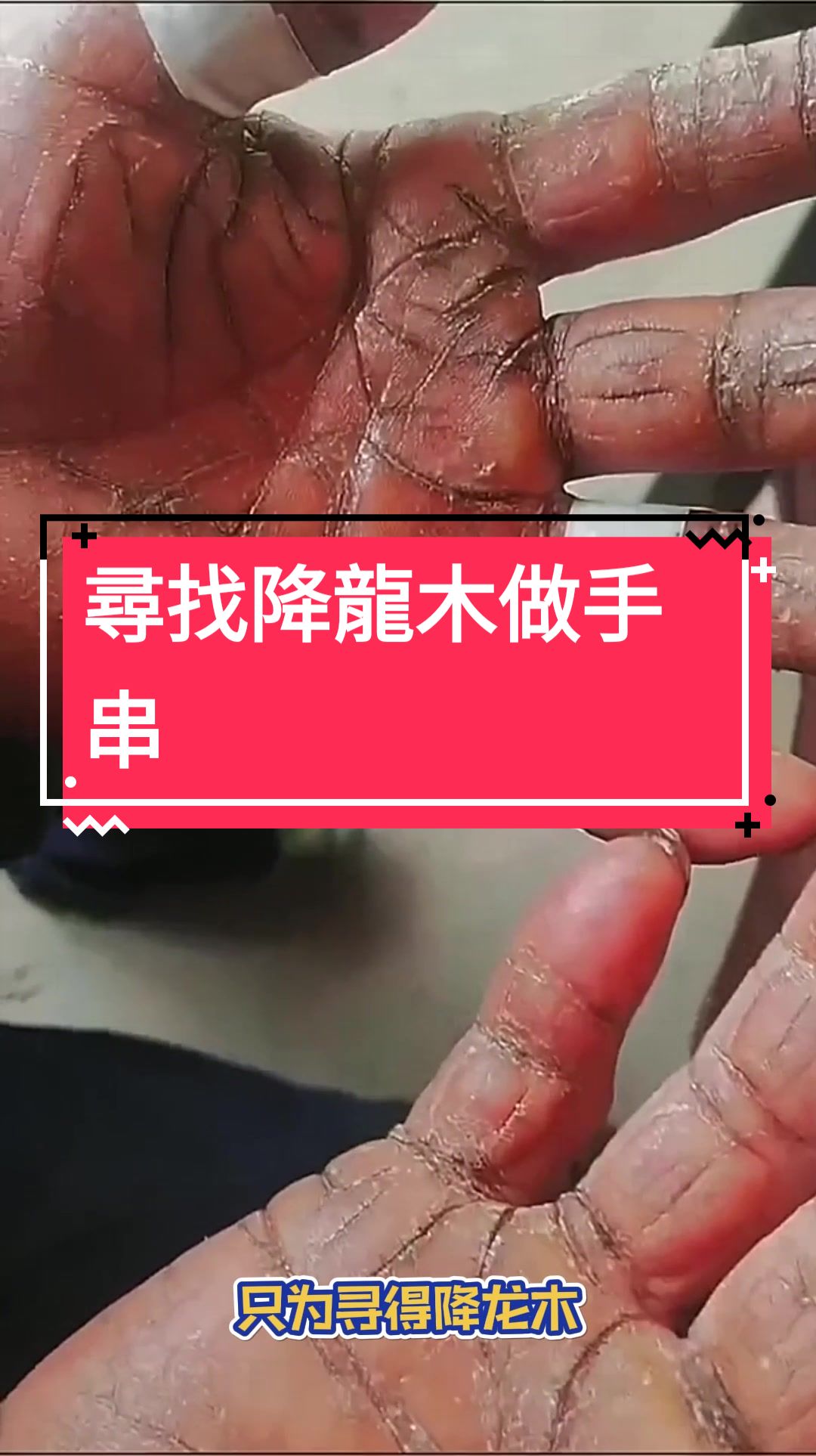 @黃藝刀工