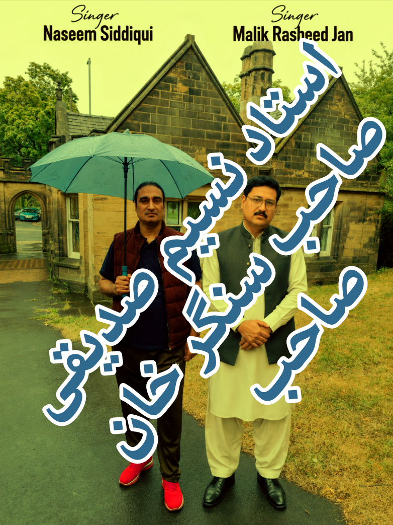 @Malik Rashhed