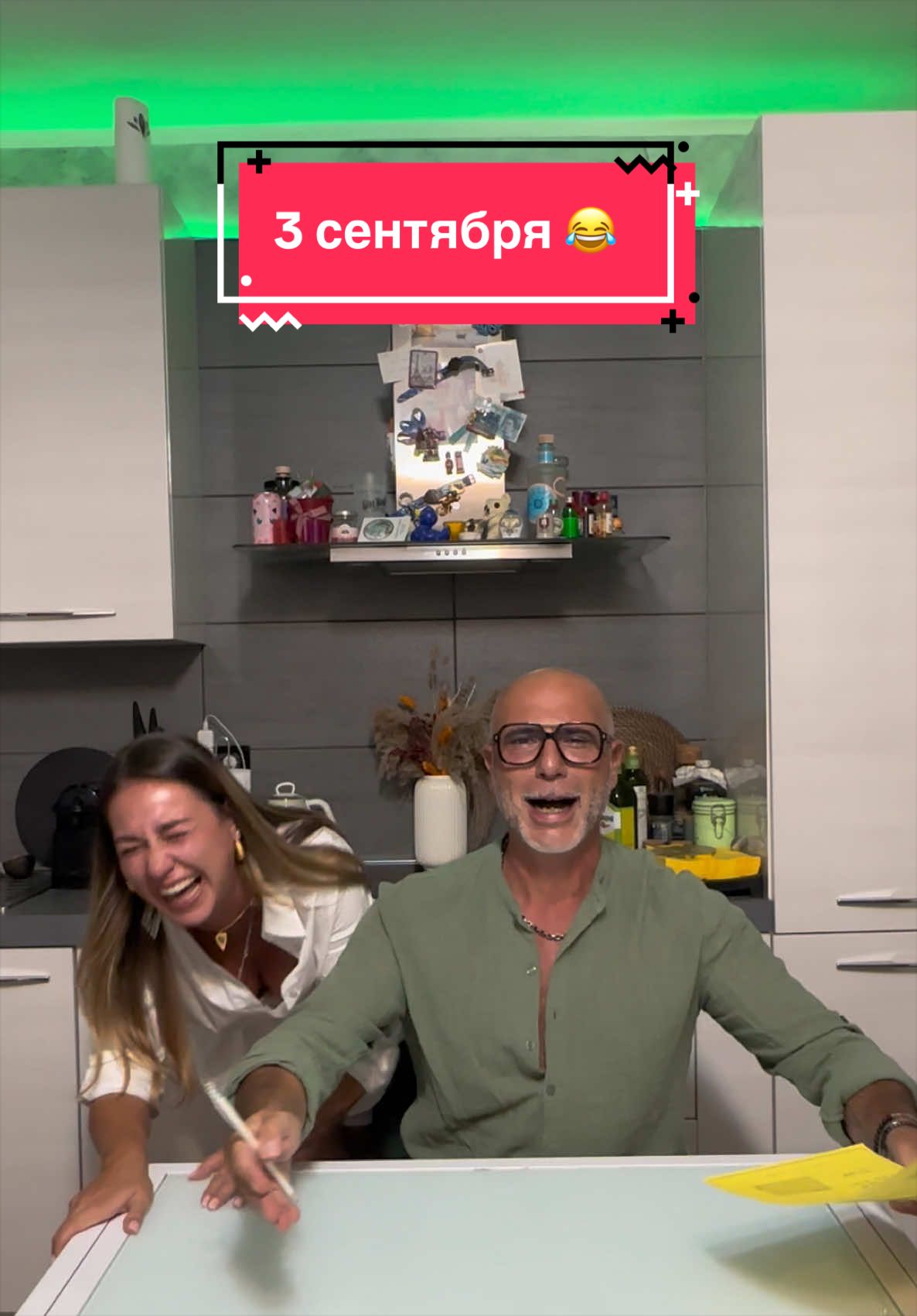 @Юлия Сташевская