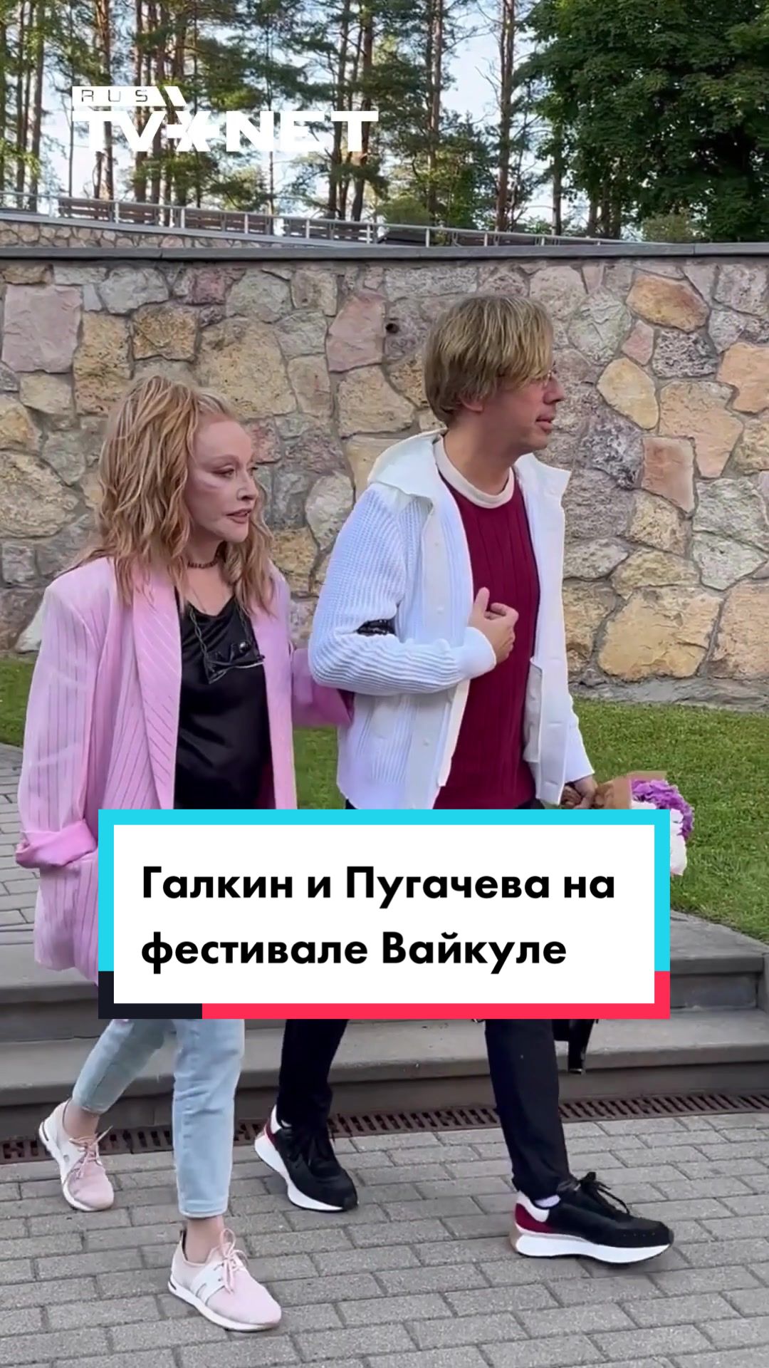 @RUS TVNET