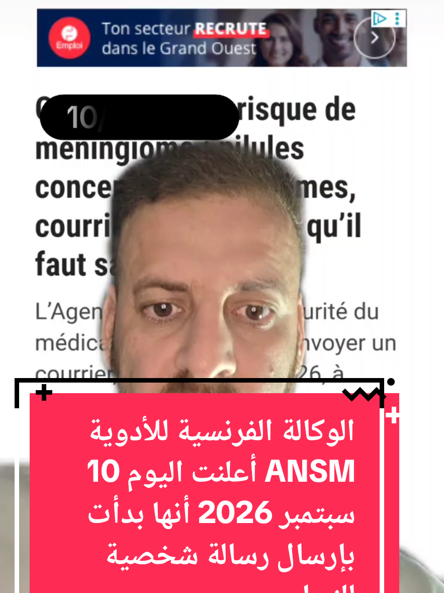 @🇩🇿🇫🇷جديد الجالية في فرنسا