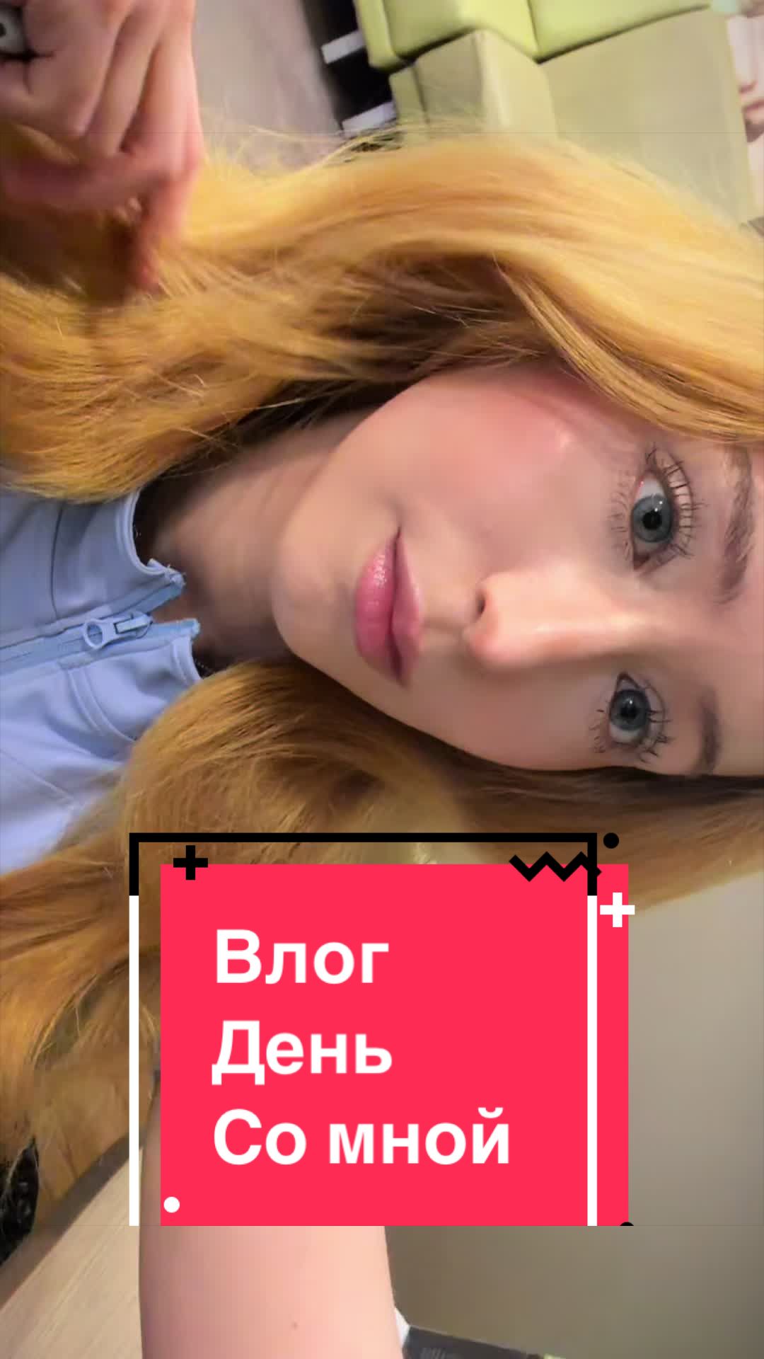@Лиза Батори