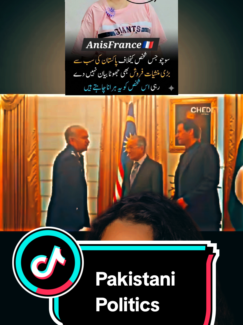 @Anis France 🇨🇵✅️