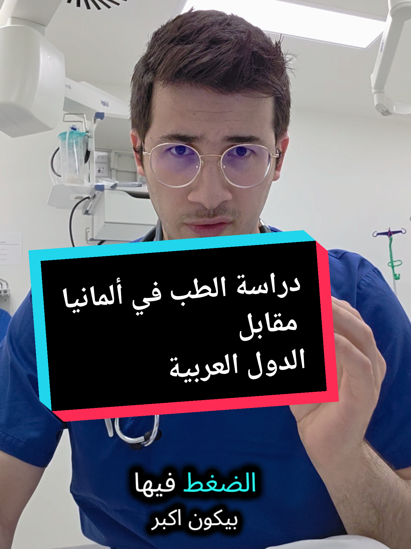 @د محمد نور بستاني 🇩🇪
