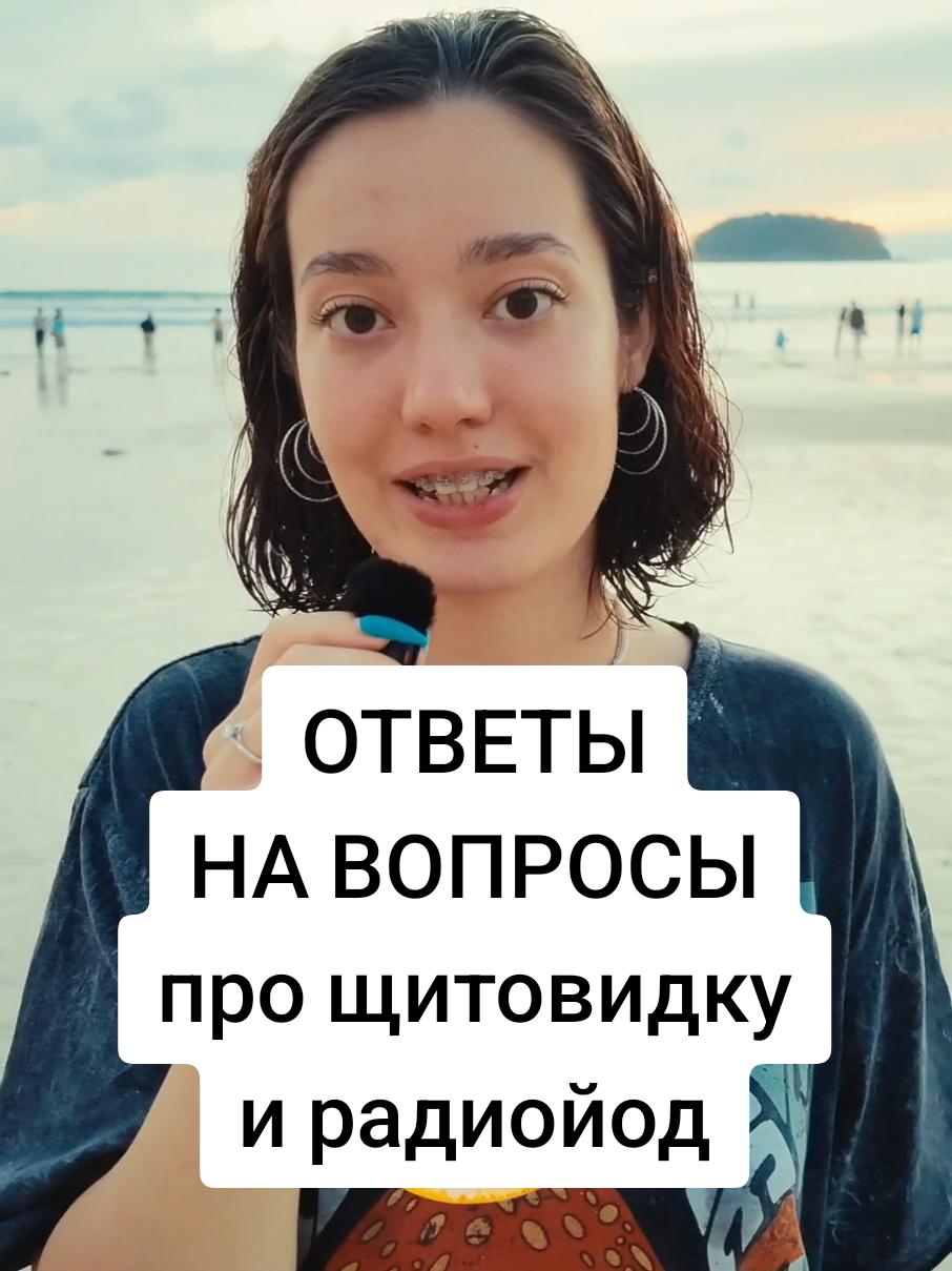 @ASTRANINA
