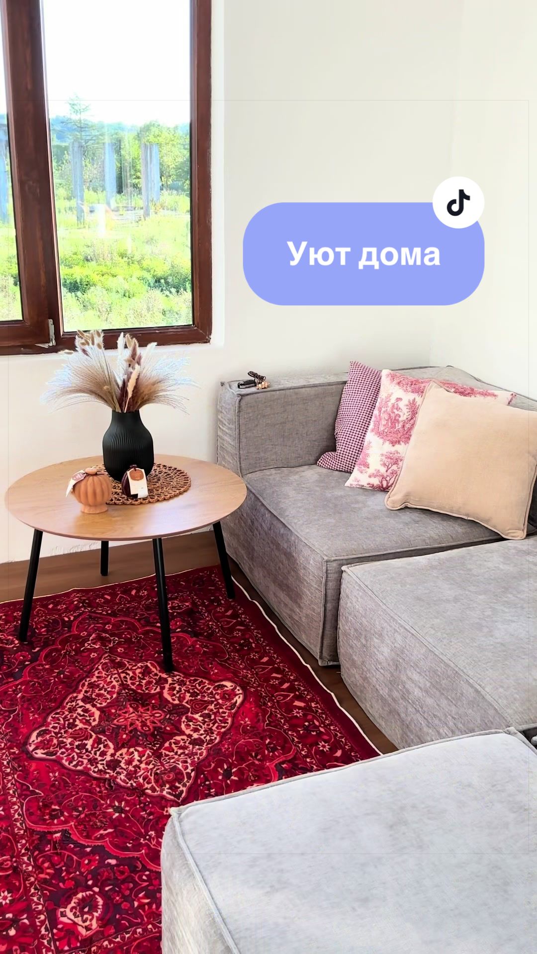 @Даша Гриб