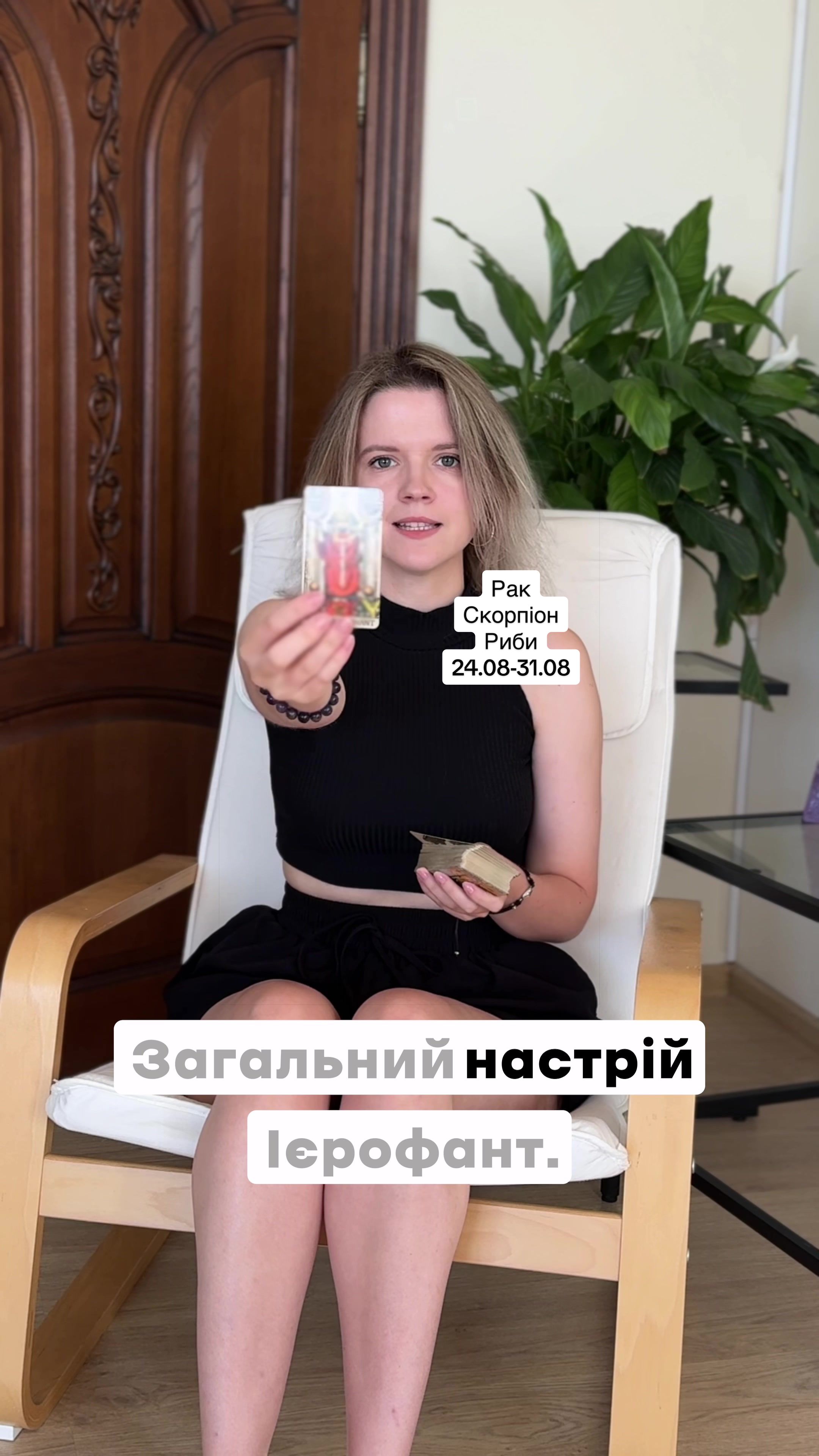 @Yaroslava