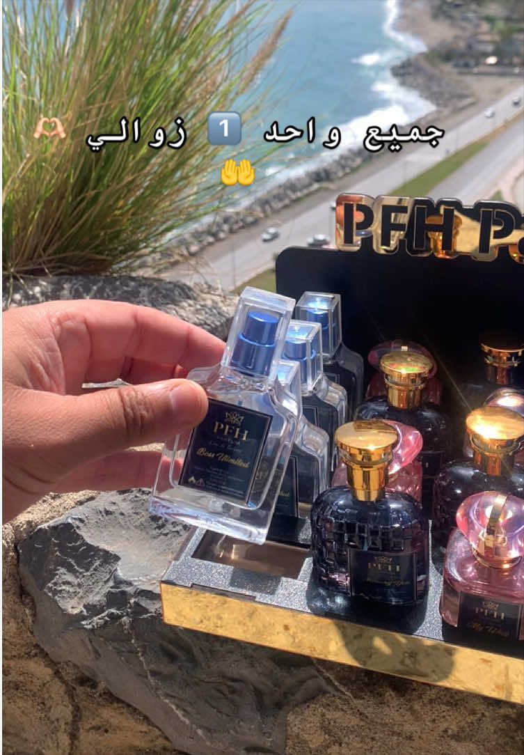 @pfhparis10