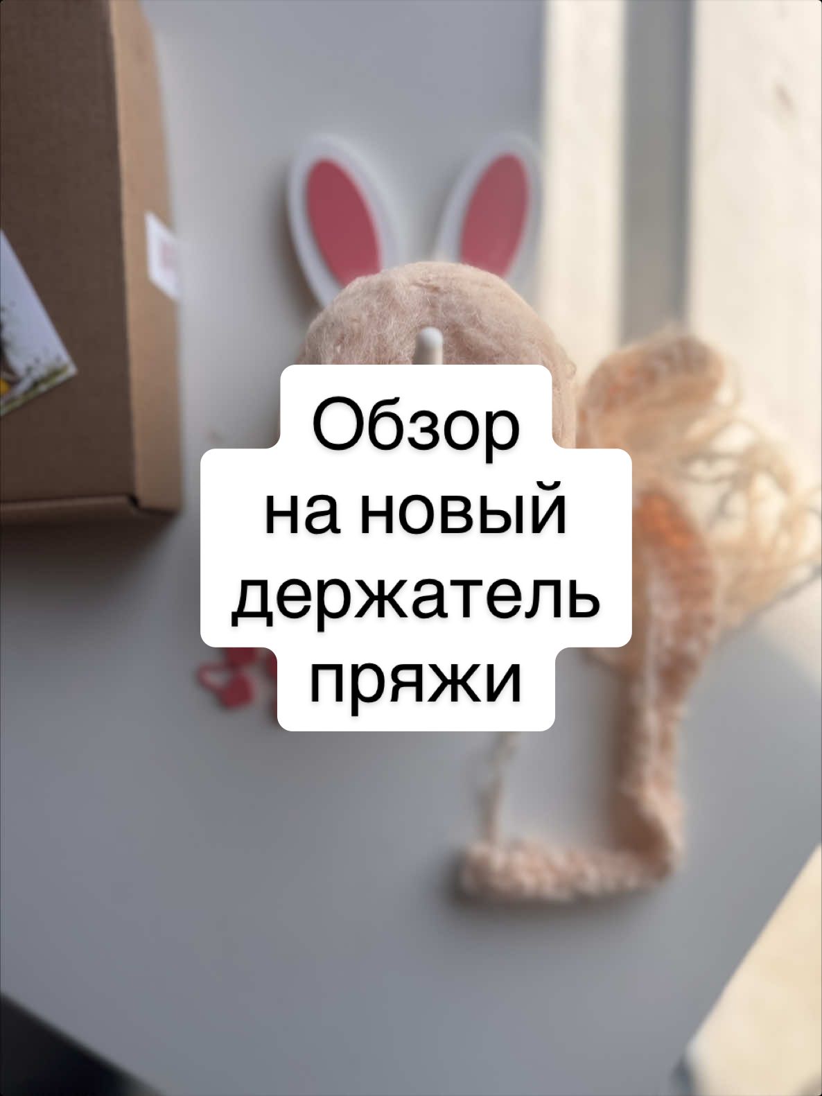 @Crochet_with_Viki