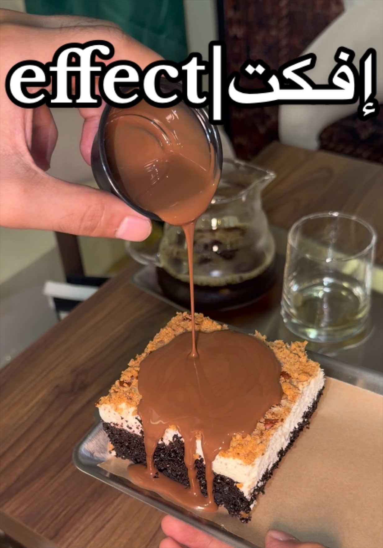 @لفه بالشرقيه | عبدالوهاب