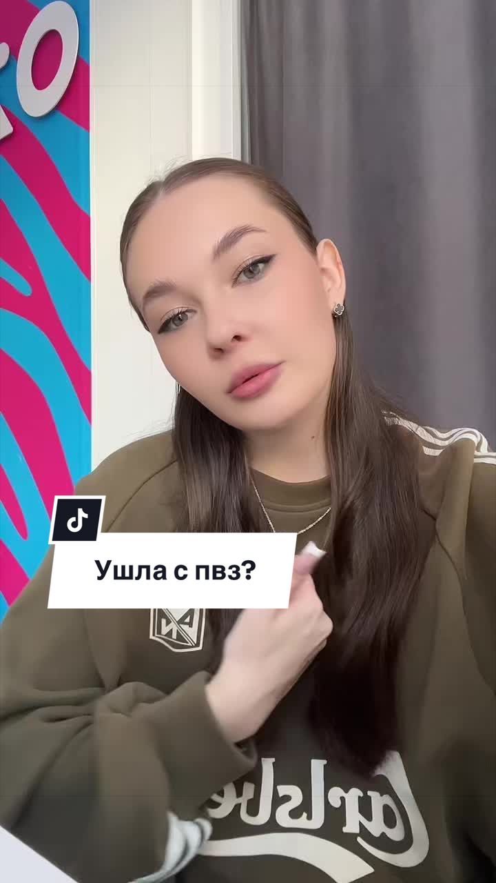 @РИЕНКА