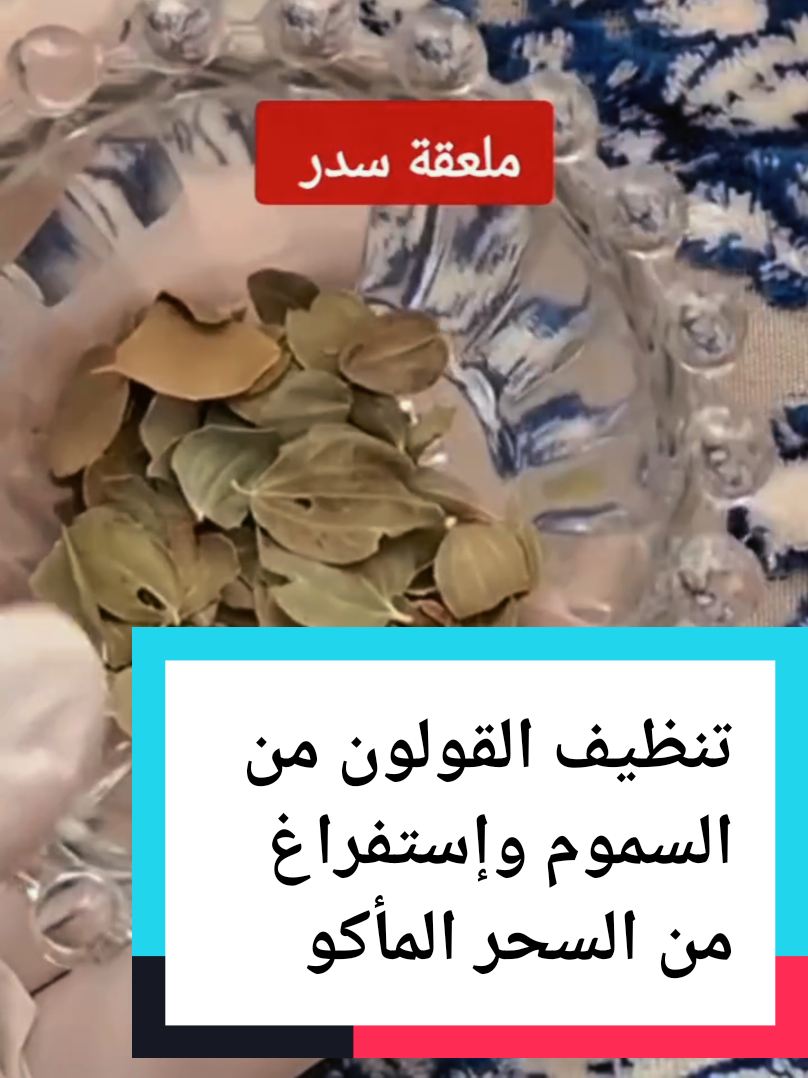 @مركز الأصيل للعناية الجسدية 2