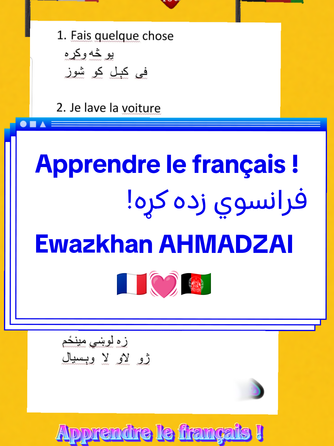 @{{French 🇫🇷💞🇦🇫 Pashto}}