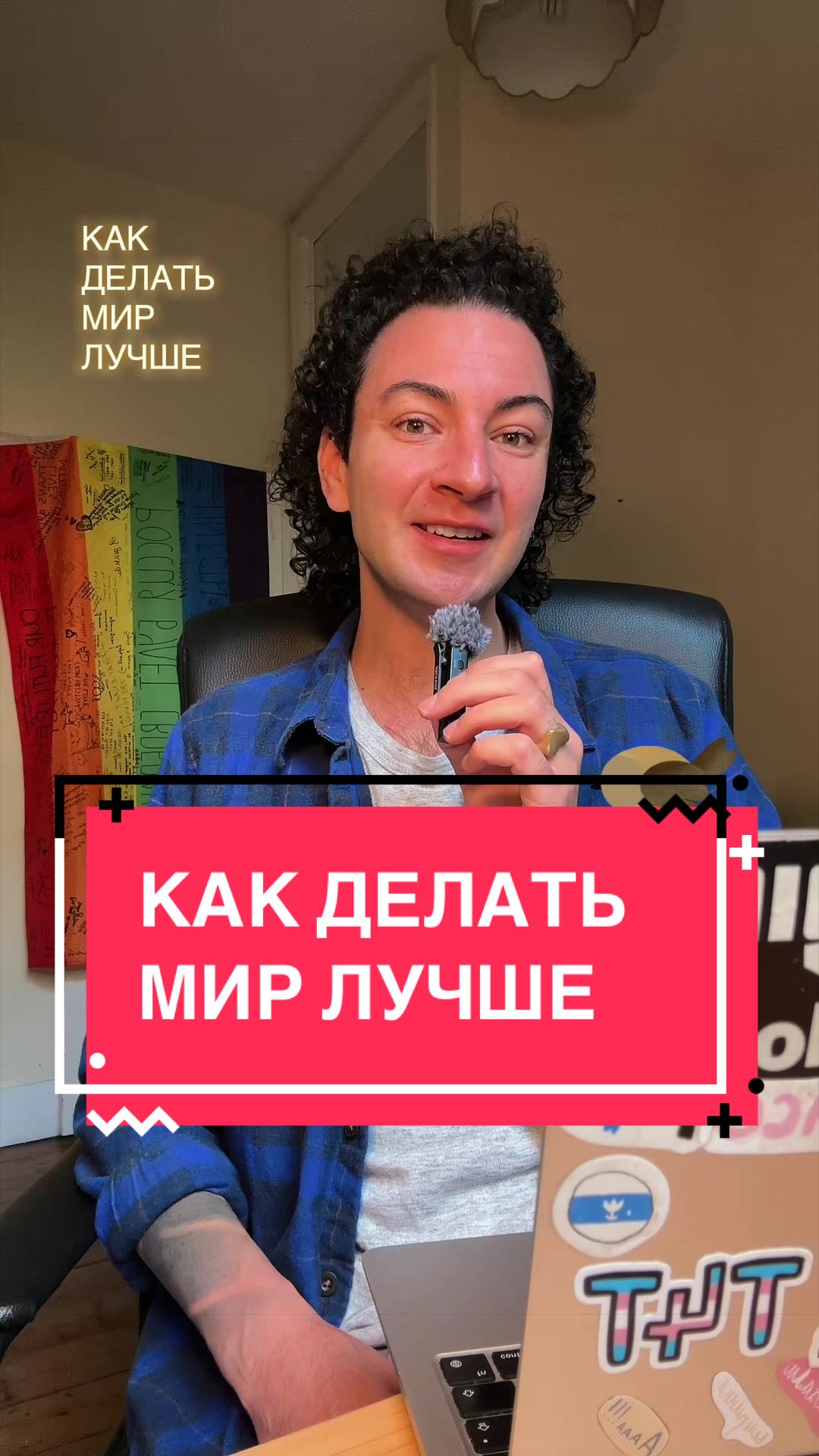 @Ян 🏳️⚧️