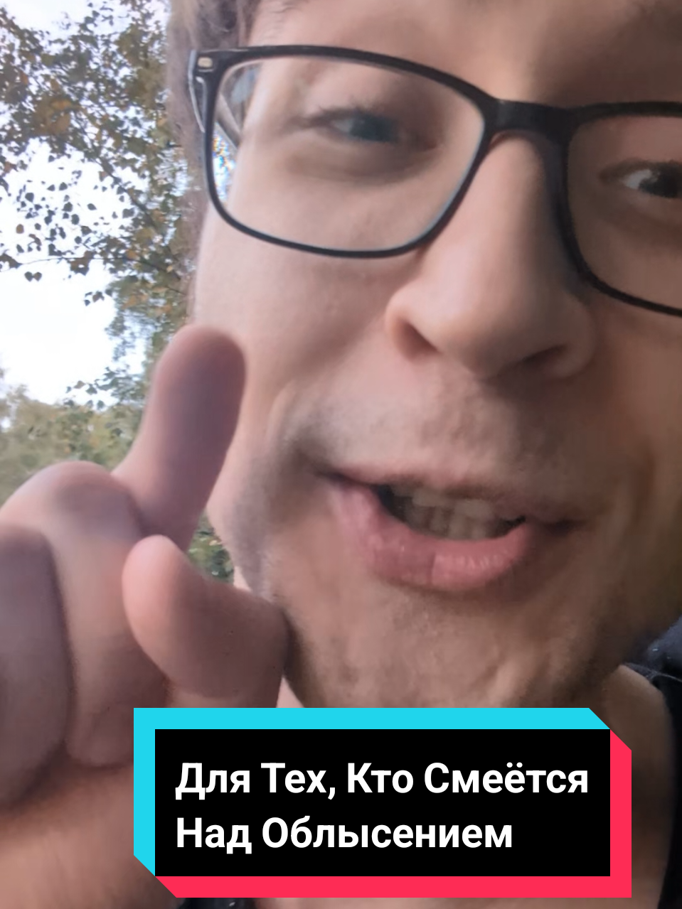 @тгк Дикторыч