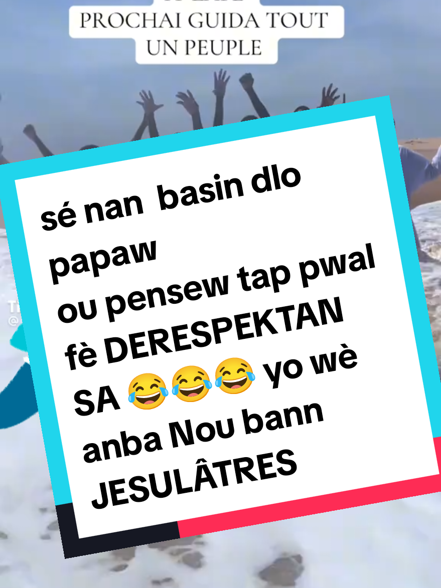 @Pr&ecirc;tresse Isis-N&eacute;m&eacute;sis