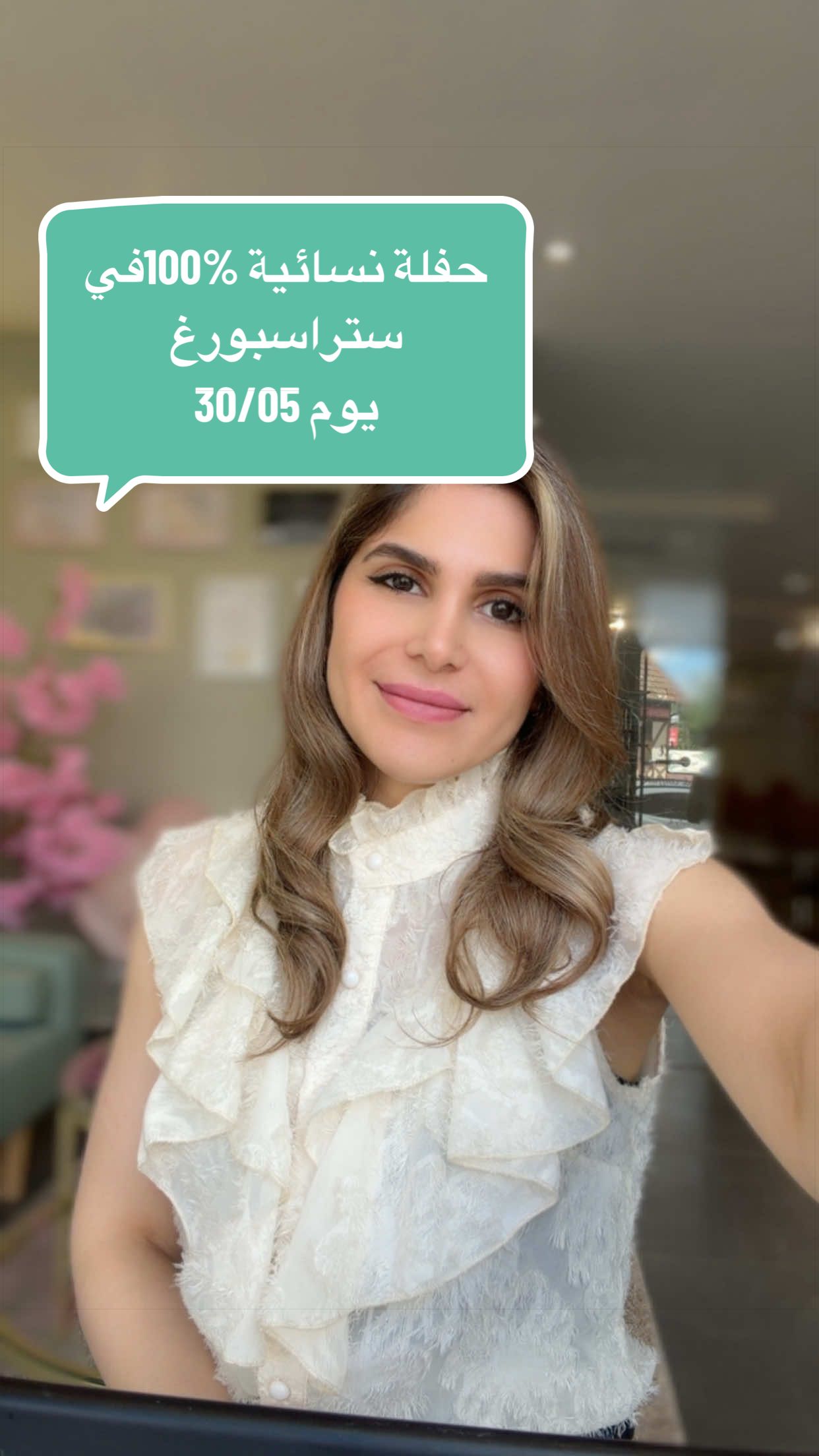 @Aya Alkhafaji