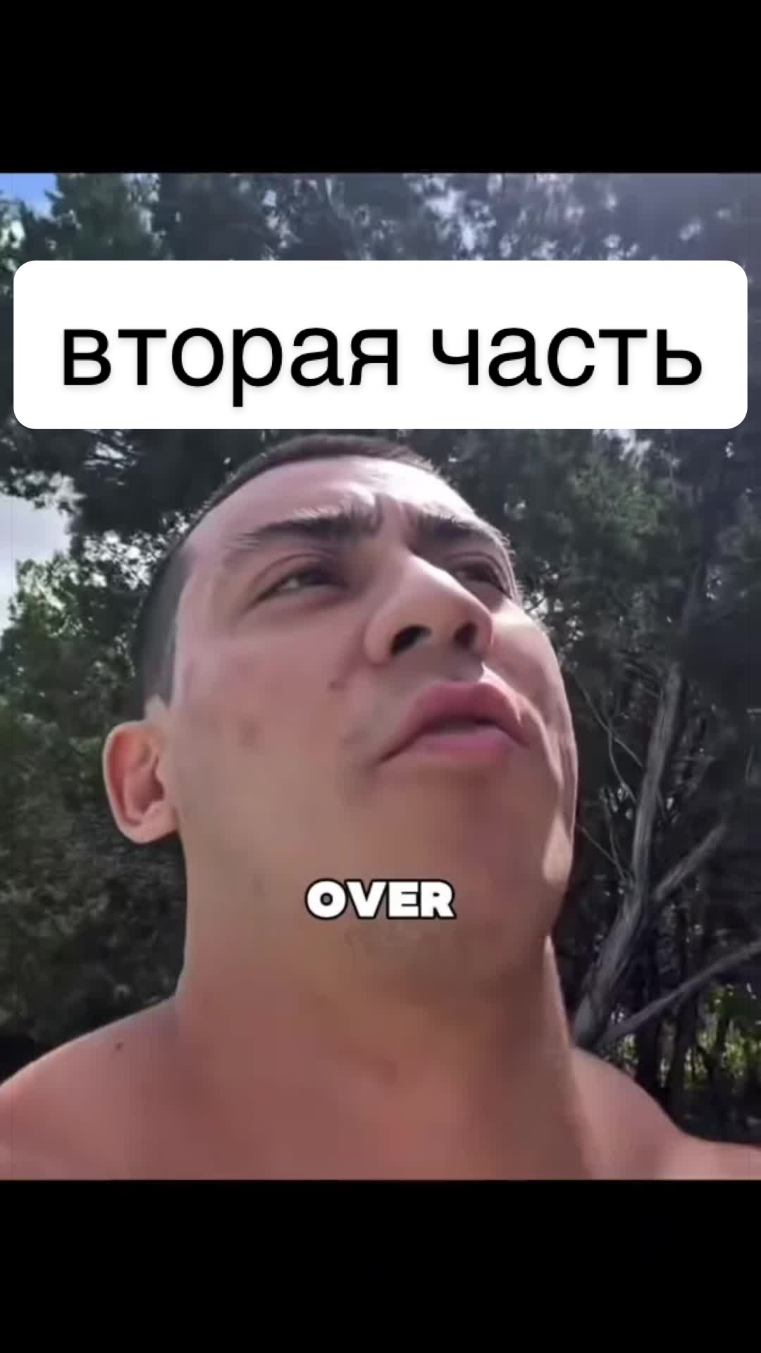 @тгк:@Mironvinosit