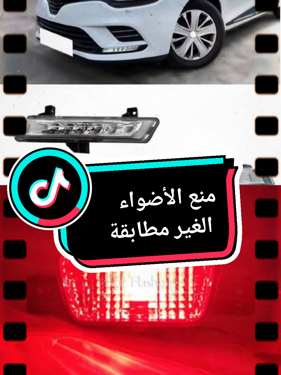 @في الجزائر