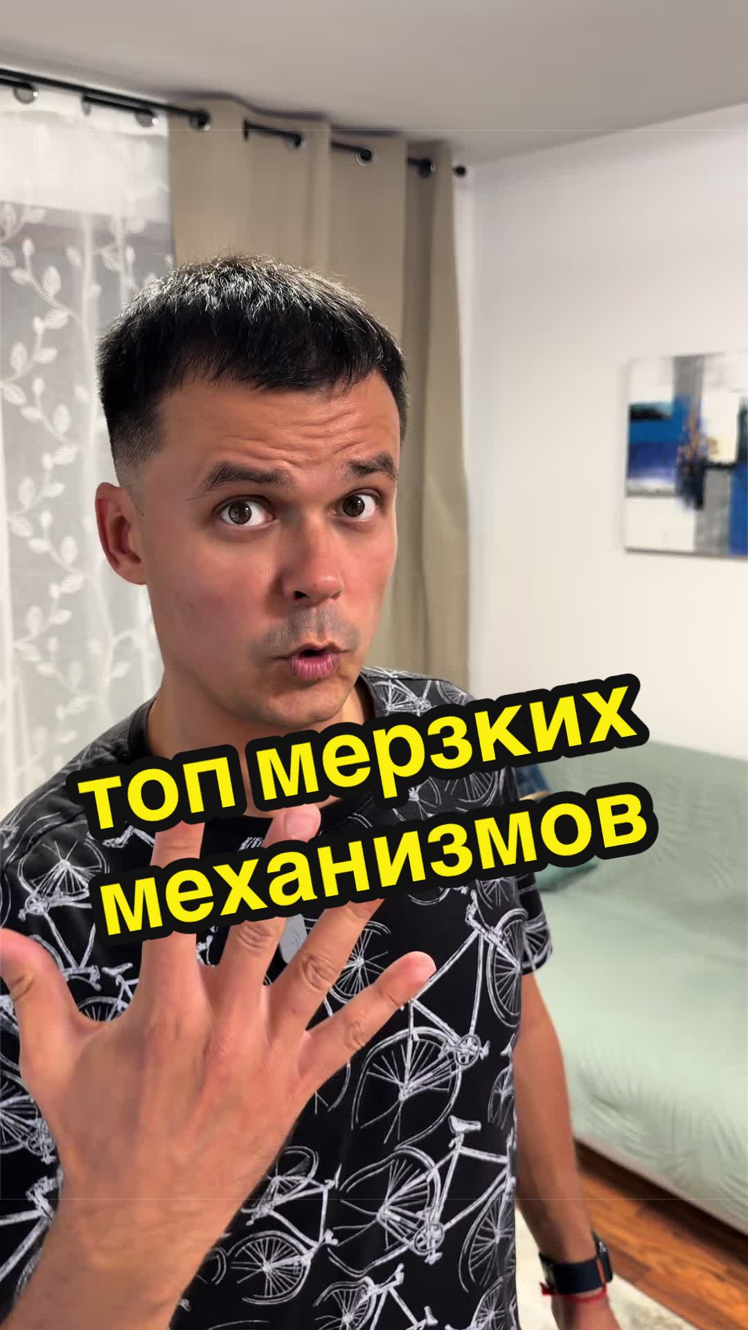 @Страшный механик