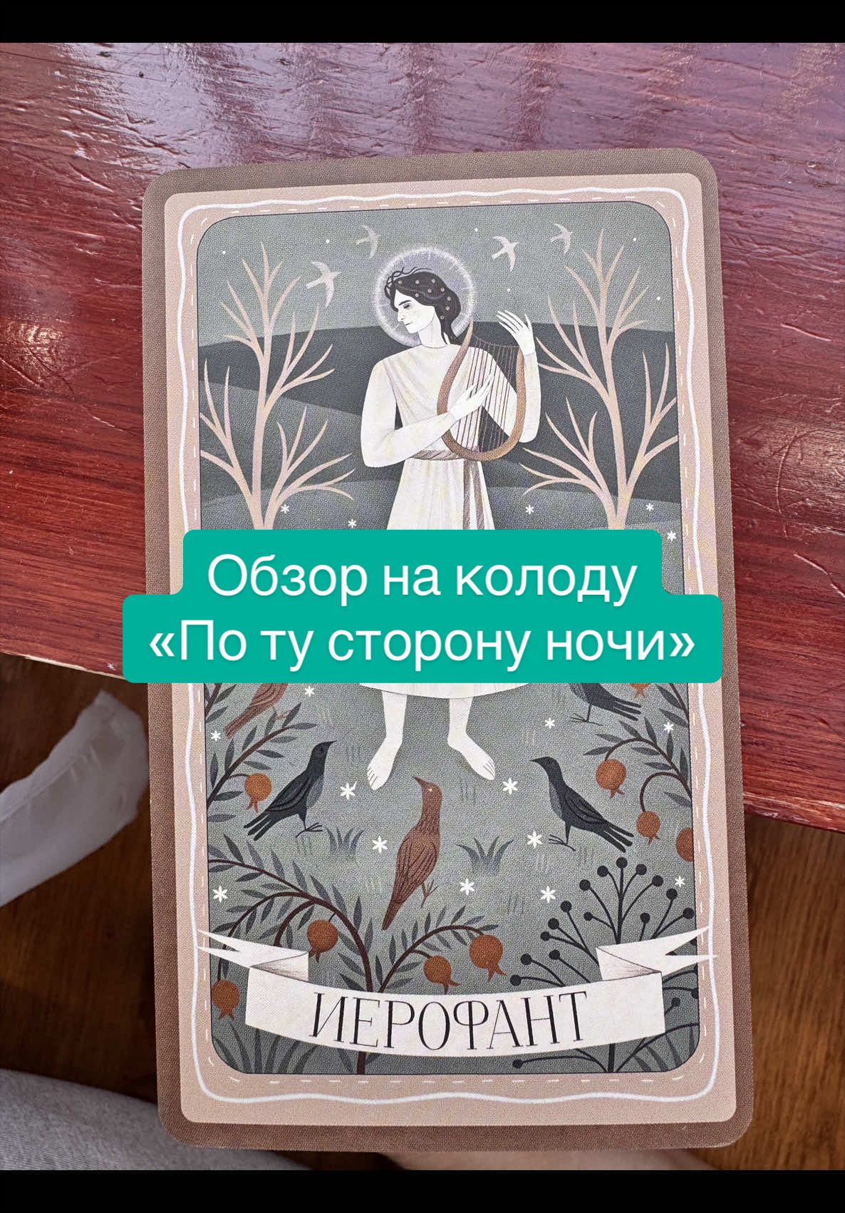 @🌿лесная ведьма🌿frejamagic