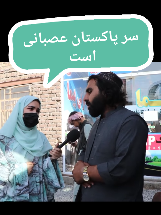 @khurshid TV | تلویزیون خورشید