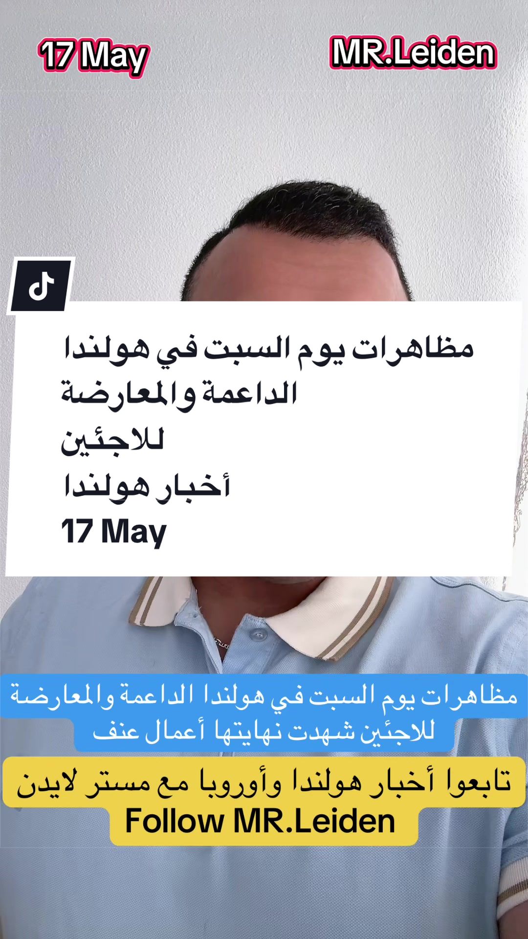 @MR_Leiden | مستر لايدن