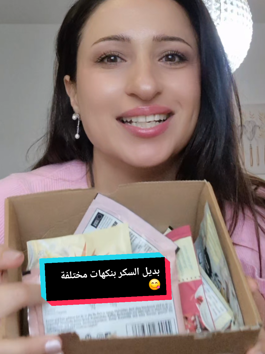 @Naleen نالين