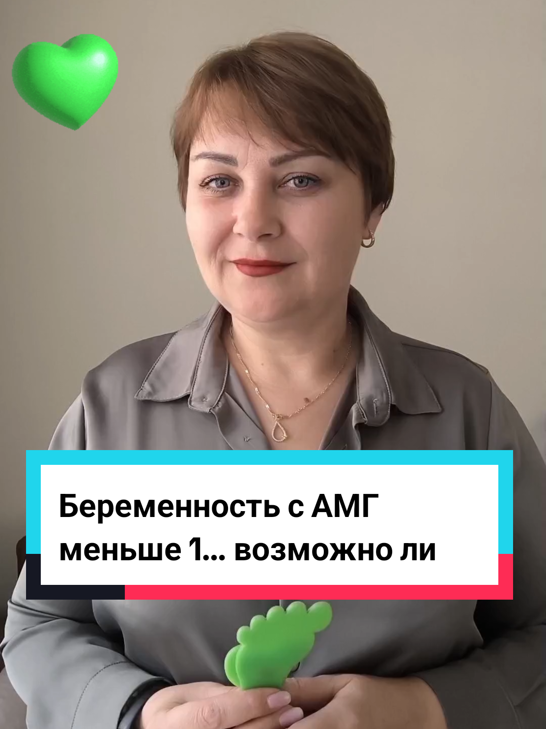 @Виолетта | ЭКО в Турции