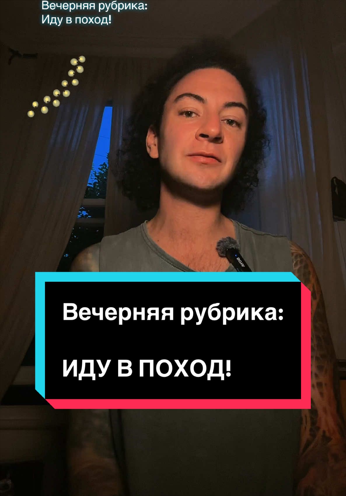 @Ян 🏳️⚧️