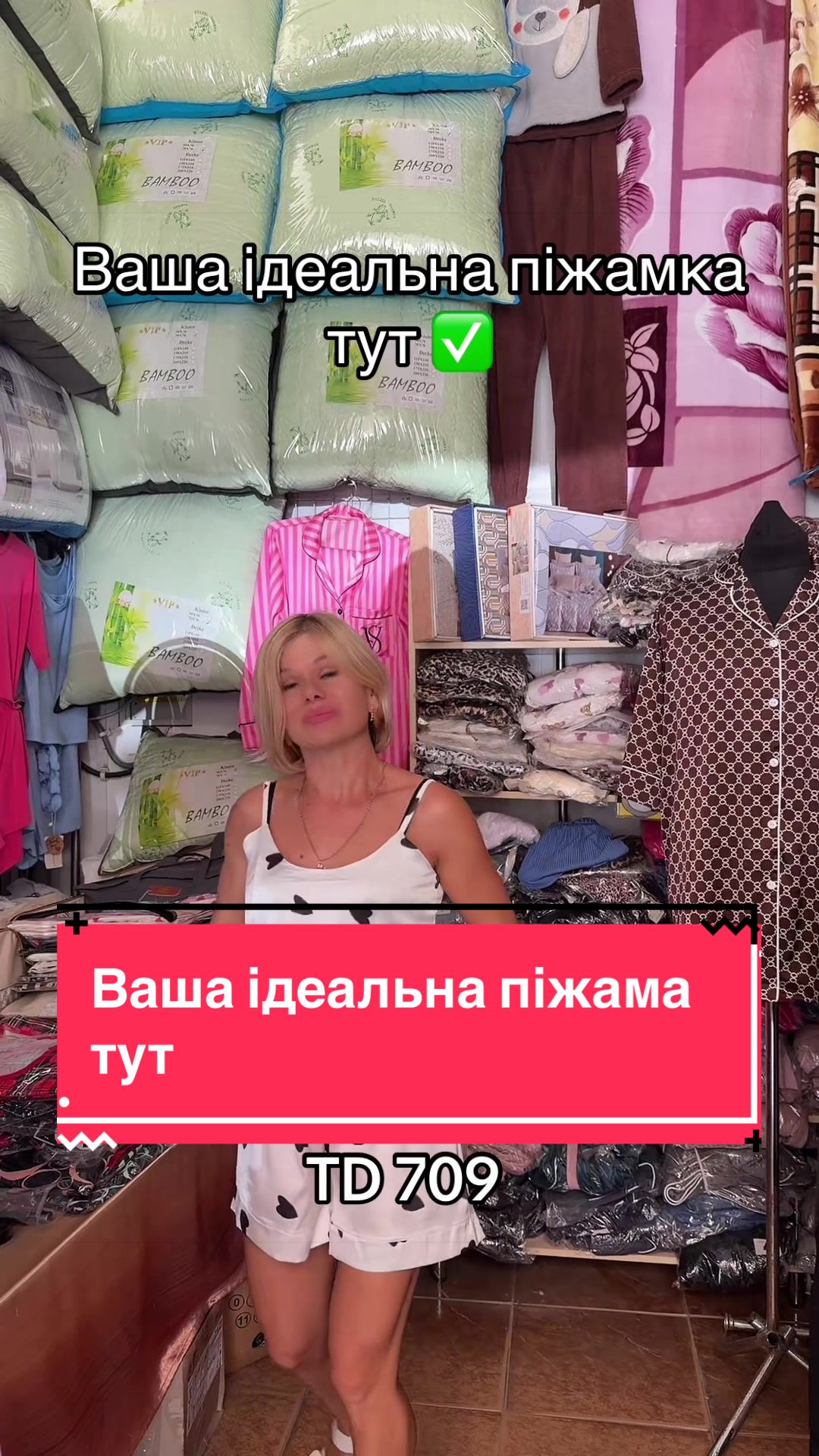 @NATA SHOP