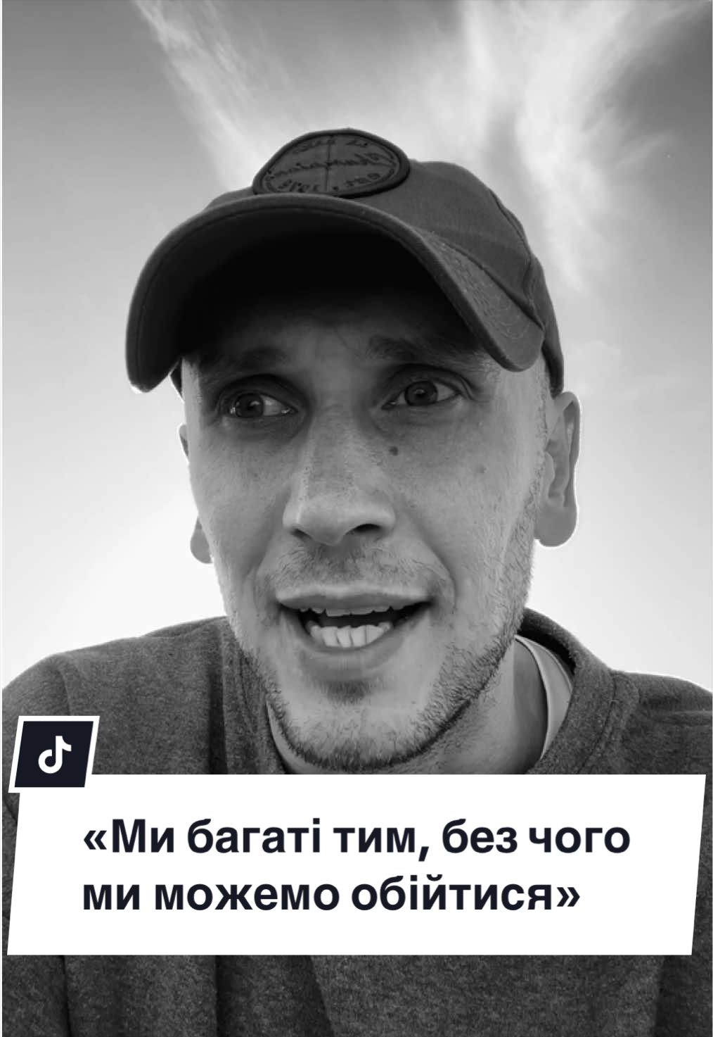 @Vadym Sapiens