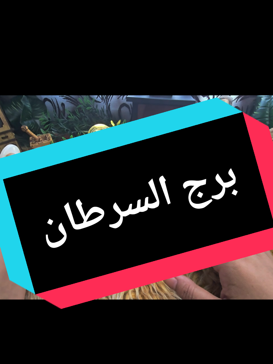 @تاروت المعجزات@