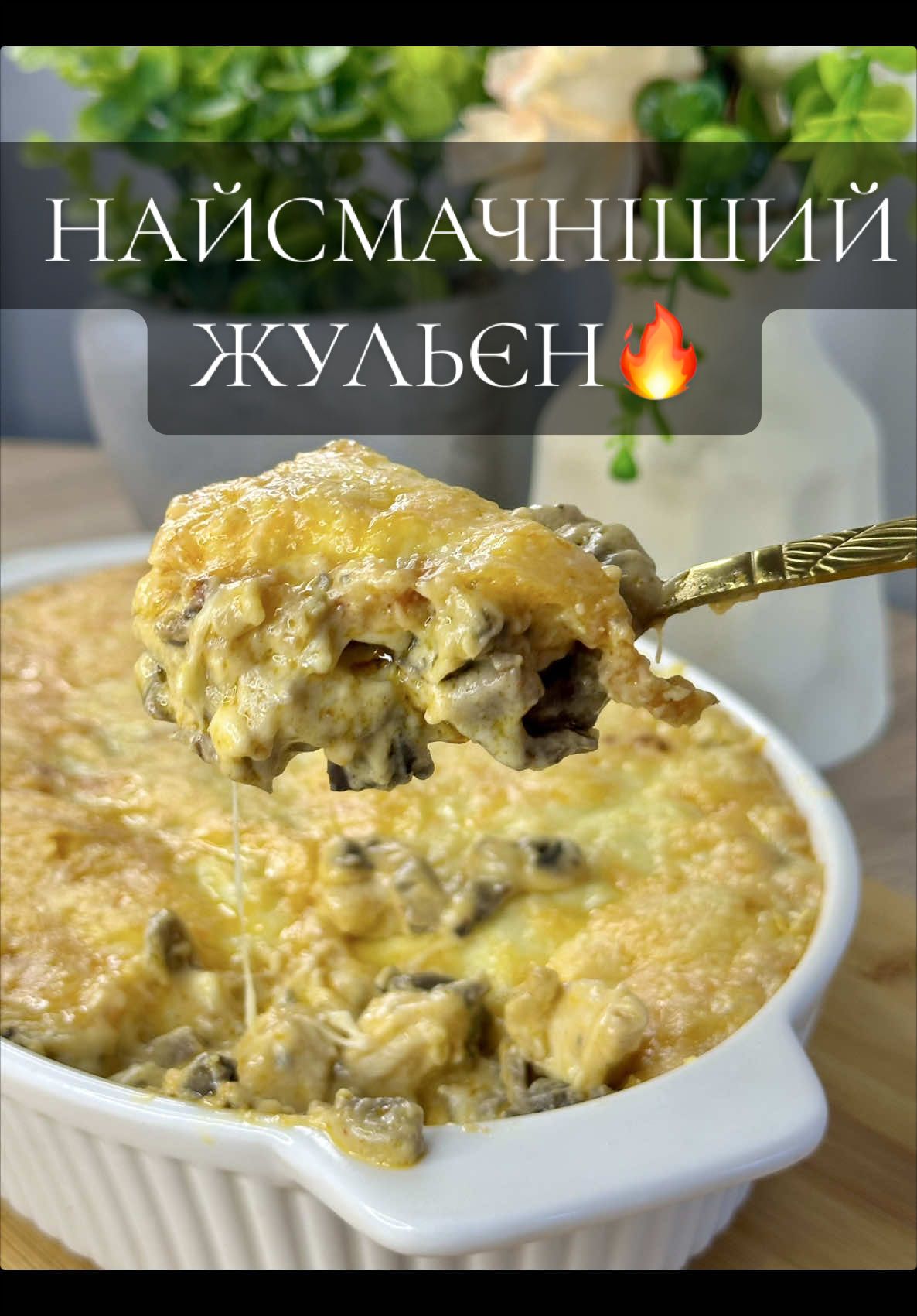 @Liliia_Revehuk