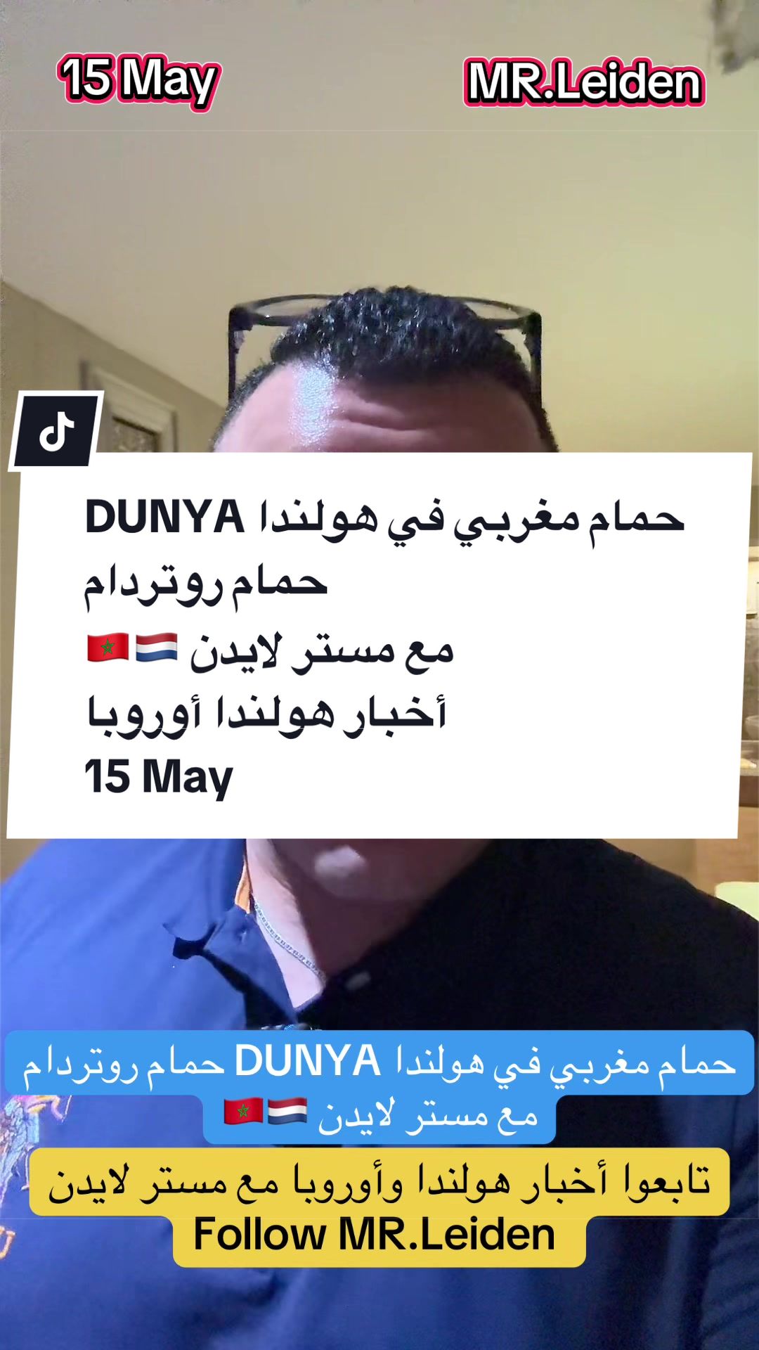 @MR_Leiden | مستر لايدن