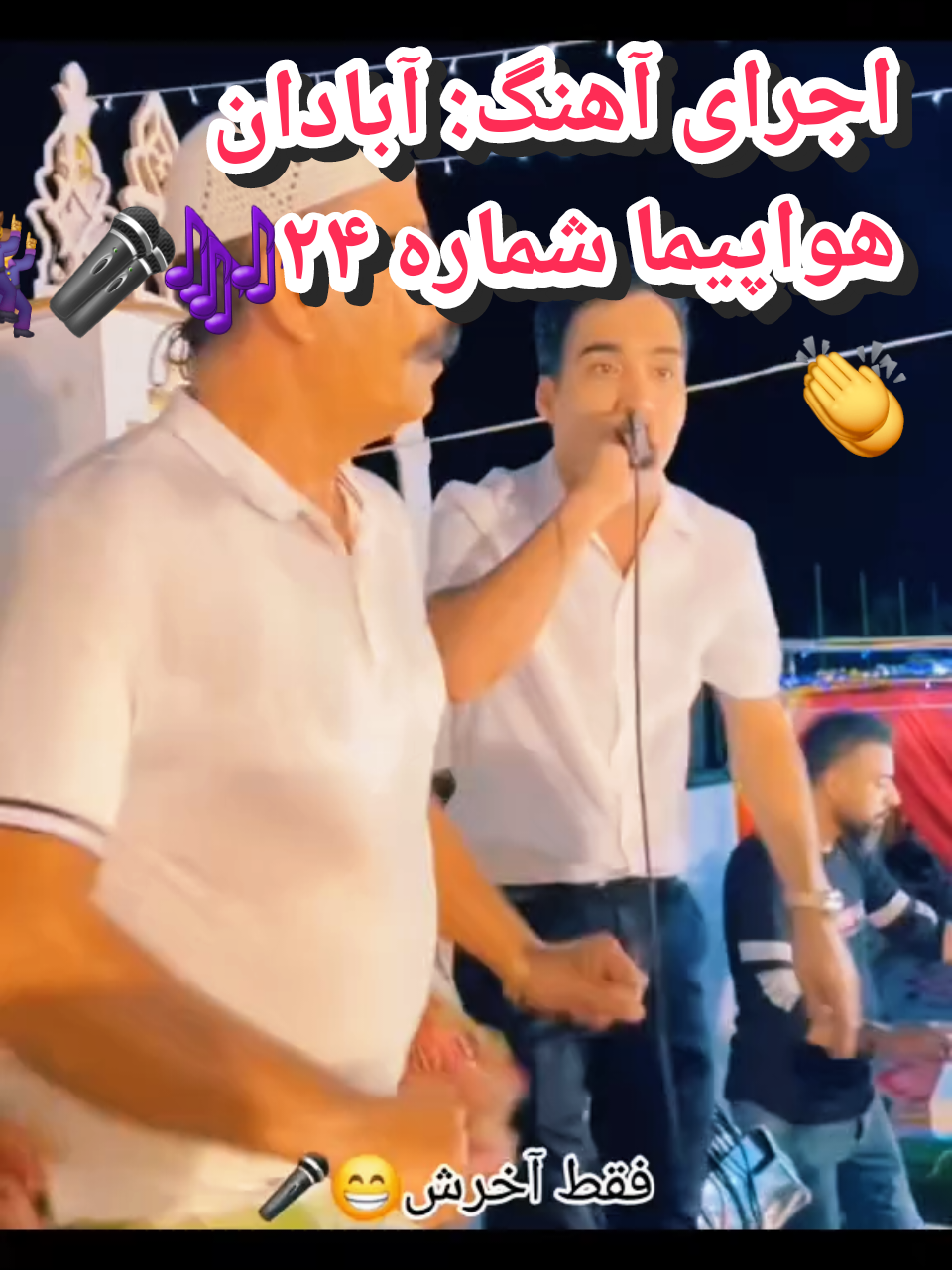 @persian_music