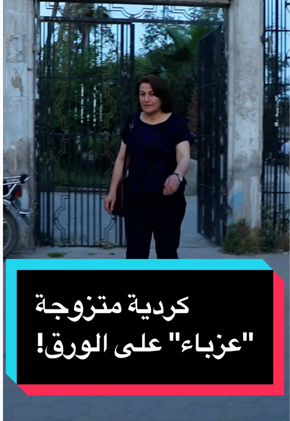 @عربية DW
