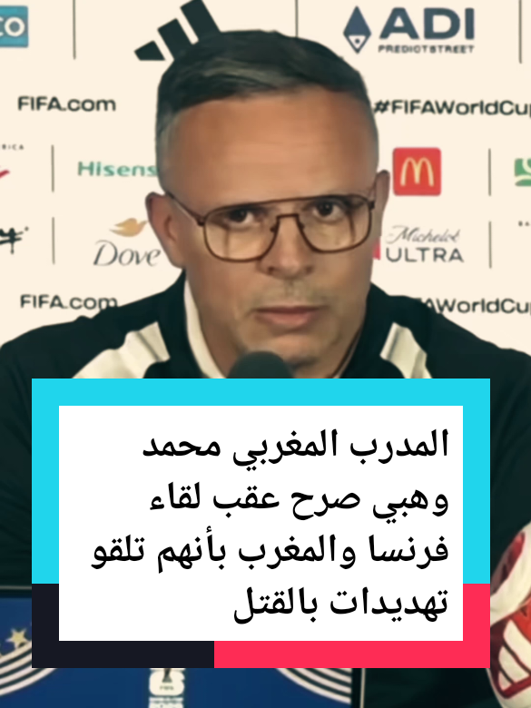 @،🏴&zwj;☠️🎌🏴&zwj;☠️🚩الأسطورة tv