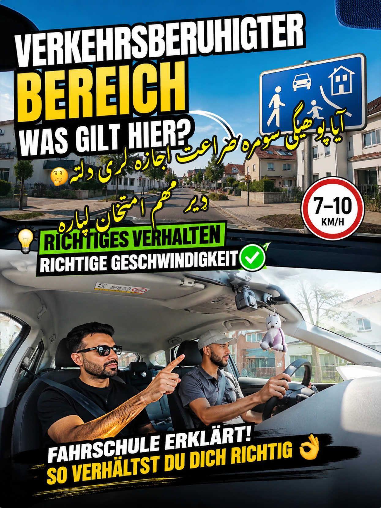 @Atal 🇩🇪 اتل