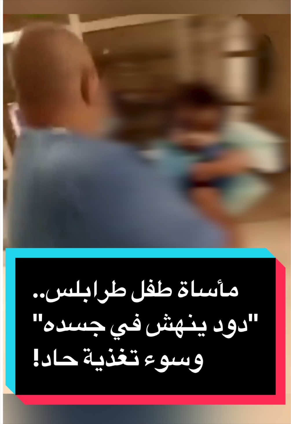 @عربية DW