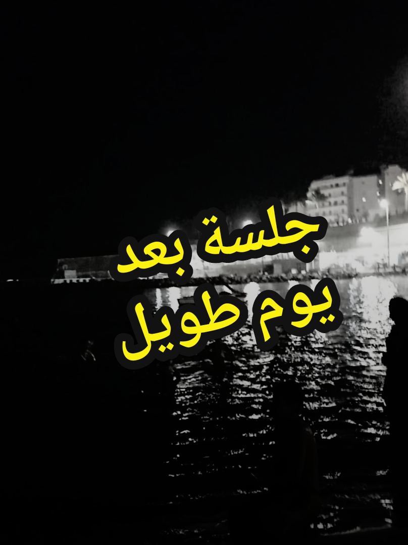 @مركز الأصيل للعناية الجسدية 2